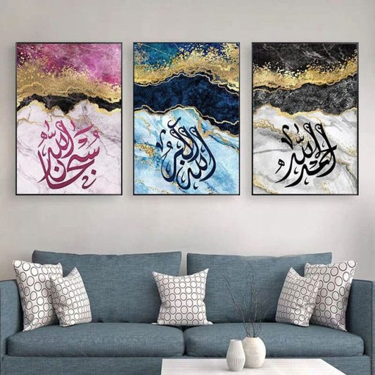 3 pcs Set Of Subhanallah, Allhamdulillah, Allahu Akbar Matel Material Wall Frames For Home Decor